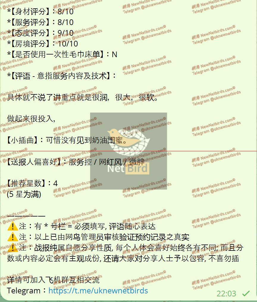 戰號 1117 2.jpeg